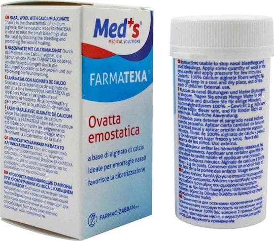 xlarge_20170116181841_med_s_farmatexa_aimostatiko_vamvaki_2gr
