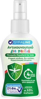 xlarge_20220406123439_syfaline_mosquito_repellent_for_kids_100ml