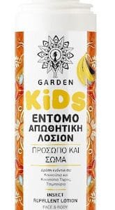 Garden Εντομοαπωθητικό Spray Banana Κατάλληλο για Παιδιά 100ml