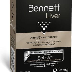 Bennett Liver Ειδικό Συμπλήρωμα Διατροφής 30 ταμπλέτες