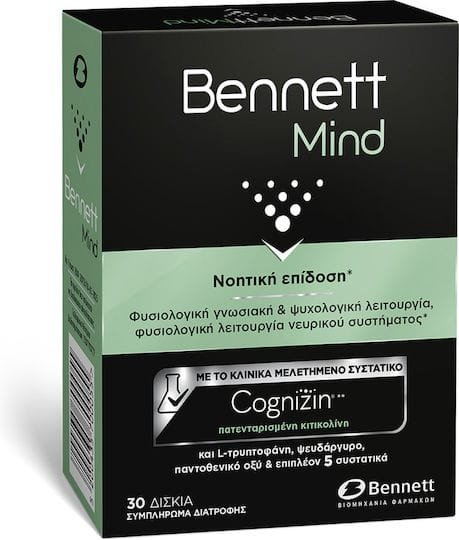 xlarge_20250807142344_bennett_mind_eidiko_sympliroma_diatrofis_1tmch