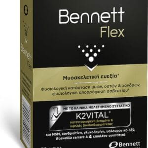 Bennett Flex Συμπλήρωμα για την Υγεία Αρθρώσεων & Οστών 30 ταμπλέτες