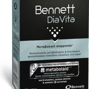 Bennett Dia Vita Μεταβολική Ισορροπία Φυσιολογικός Μεταβολισμός & Διατήρηση Φυσιολογικών Επιπέδων Γλυκόζης Στο Αίμα 30 Δισκία