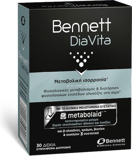 xlarge_20250807142407_bennett_diavita_eidiko_sympliroma_diatrofis_30_tampletes