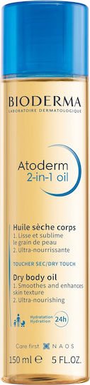 xlarge_20231220121414_bioderma_xiro_elaio_jojoba_150ml