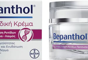 Bepanthol Anti-wrinkle Κρέμα Προσώπου για Ενυδάτωση, Αντιγήρανση & Λάμψη με Πεπτίδια 50ml