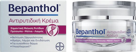 xlarge_20250409110215_bepanthol_krema_prosopou_gia_enydatosi_antigiransi_lampsi_50ml